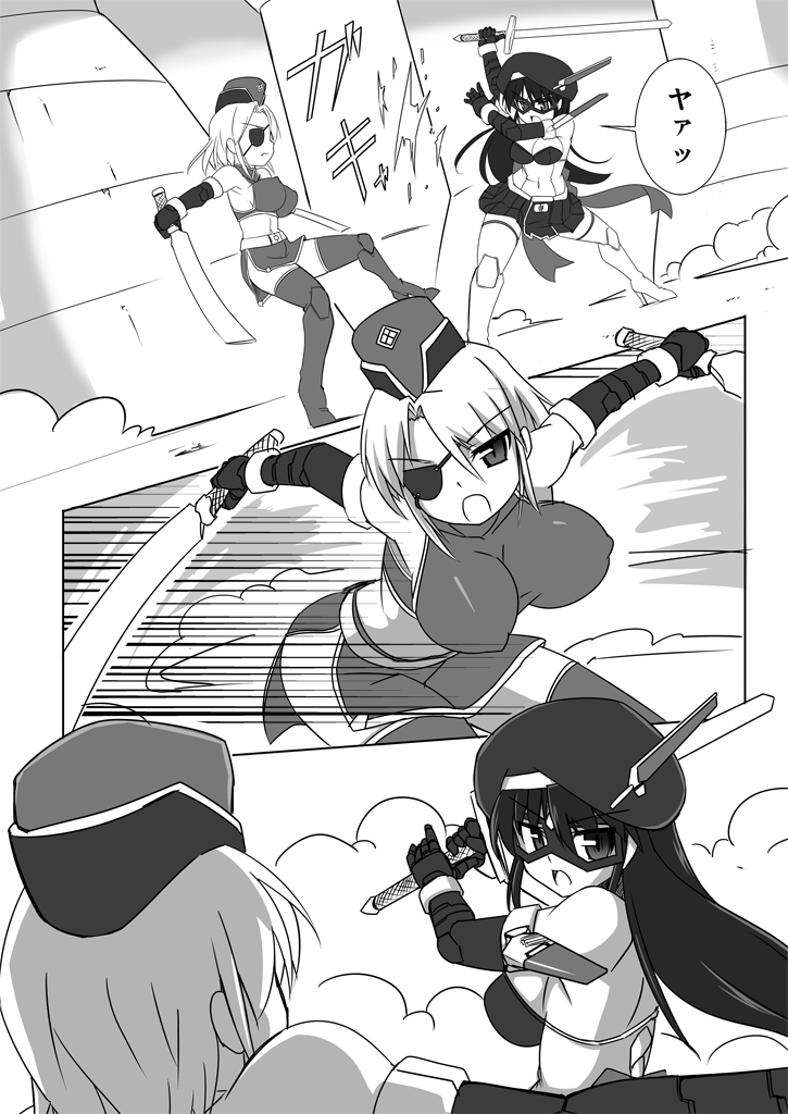 Shin Kagaku Touki Silver Raina 07 page 6 full