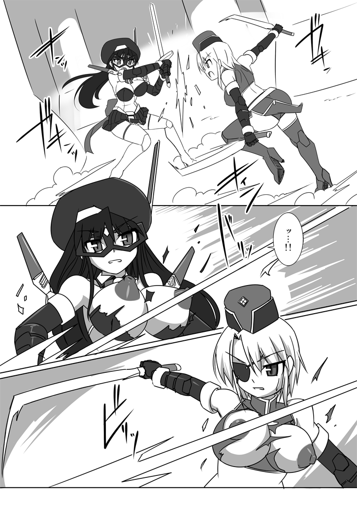 Shin Kagaku Touki Silver Raina 07 page 7 full