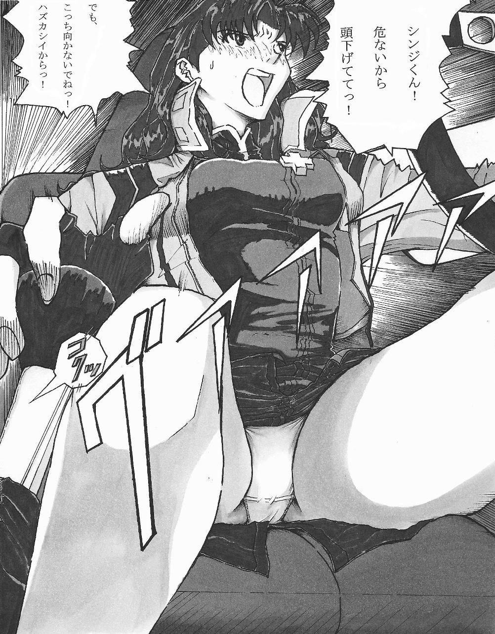 Be Avenged on Misato Katsuragi page 2 full