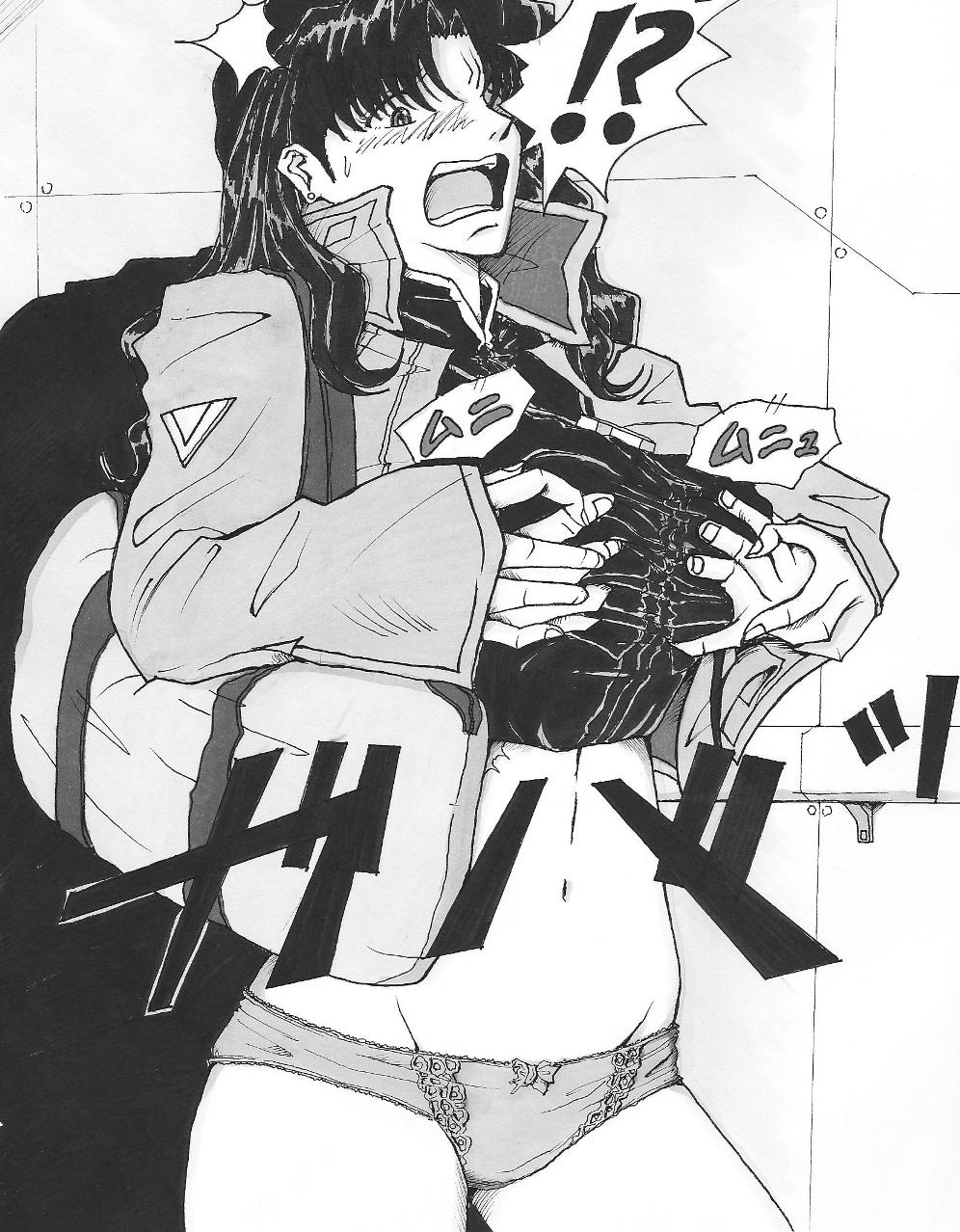 Be Avenged on Misato Katsuragi page 3 full