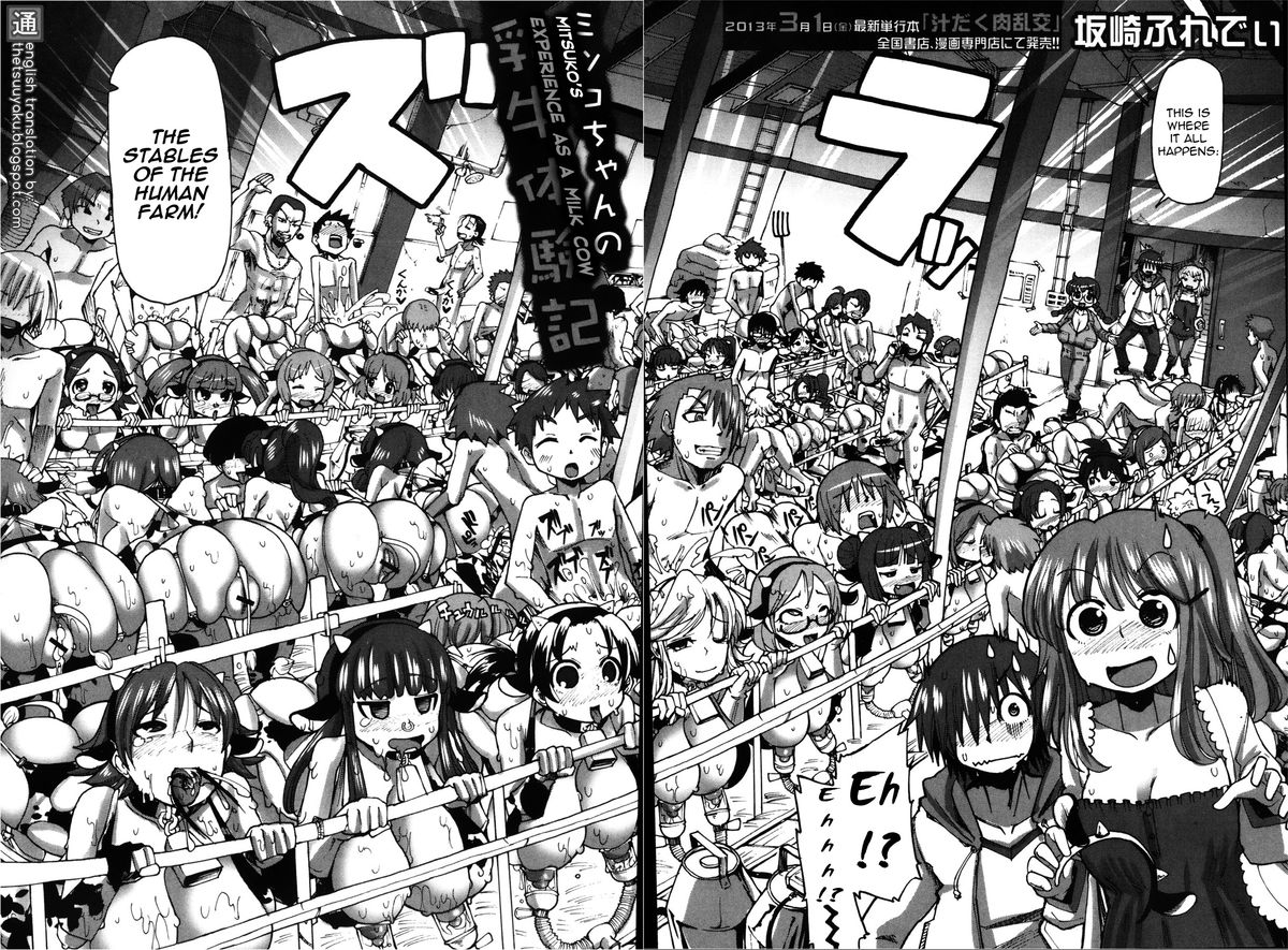 Mitsuko-chan no nyuugyuu taiken-ki | Mitsuko's Experience as a Milk Cow page 6 full