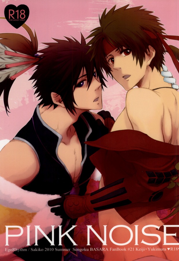 PINK NOISE page 1 full