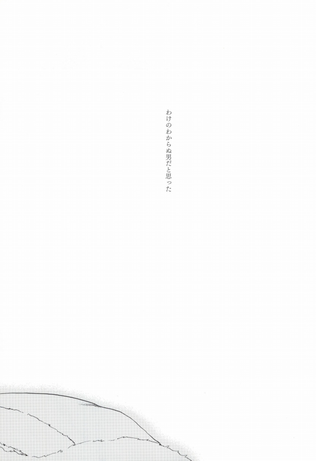 PINK NOISE page 2 full