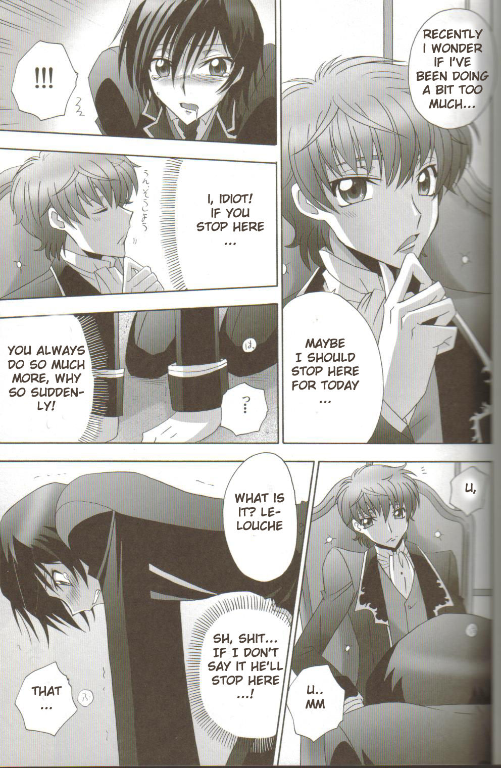 Suzaku-kun no Shitsuji page 10 full