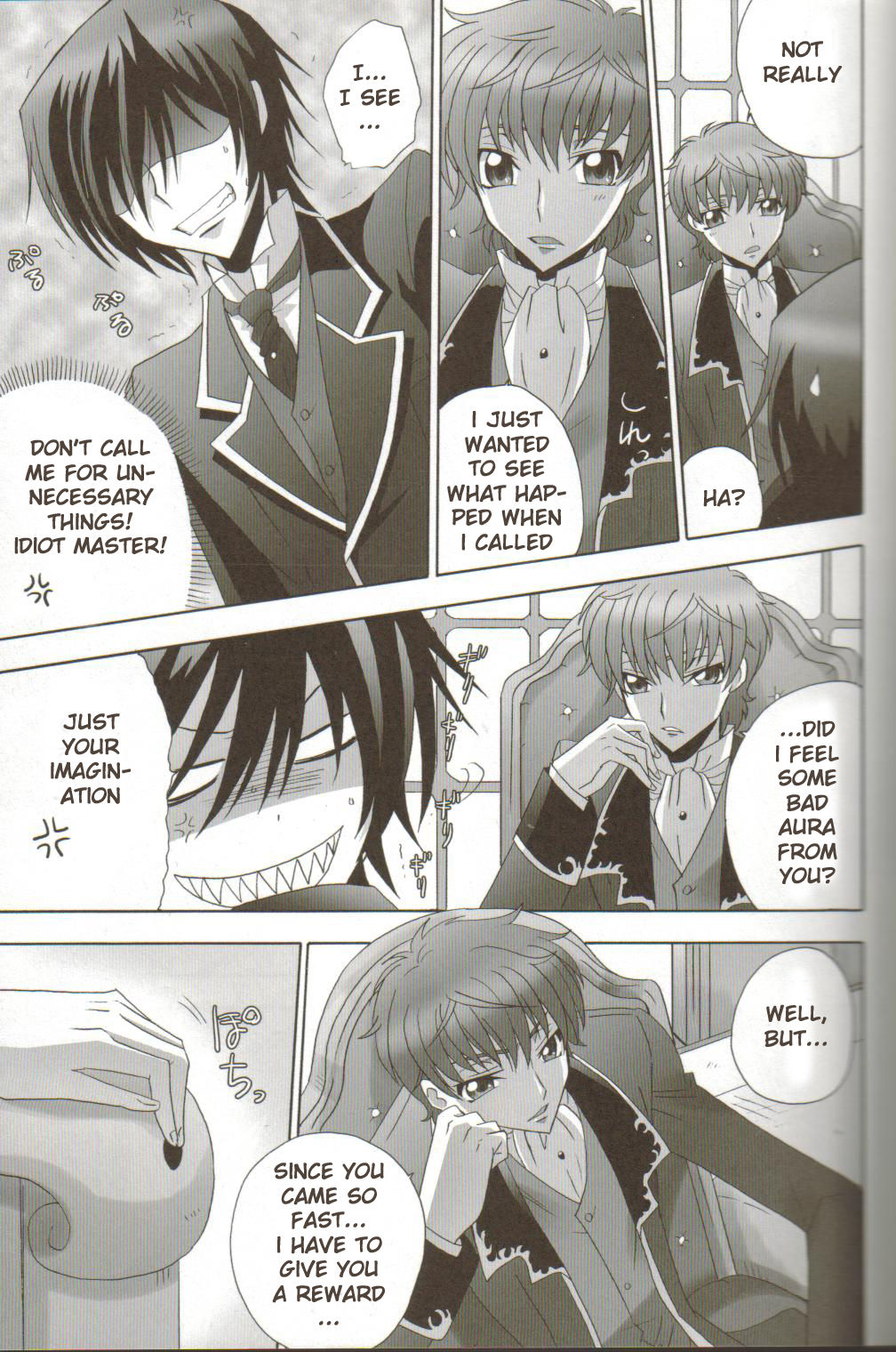 Suzaku-kun no Shitsuji page 4 full