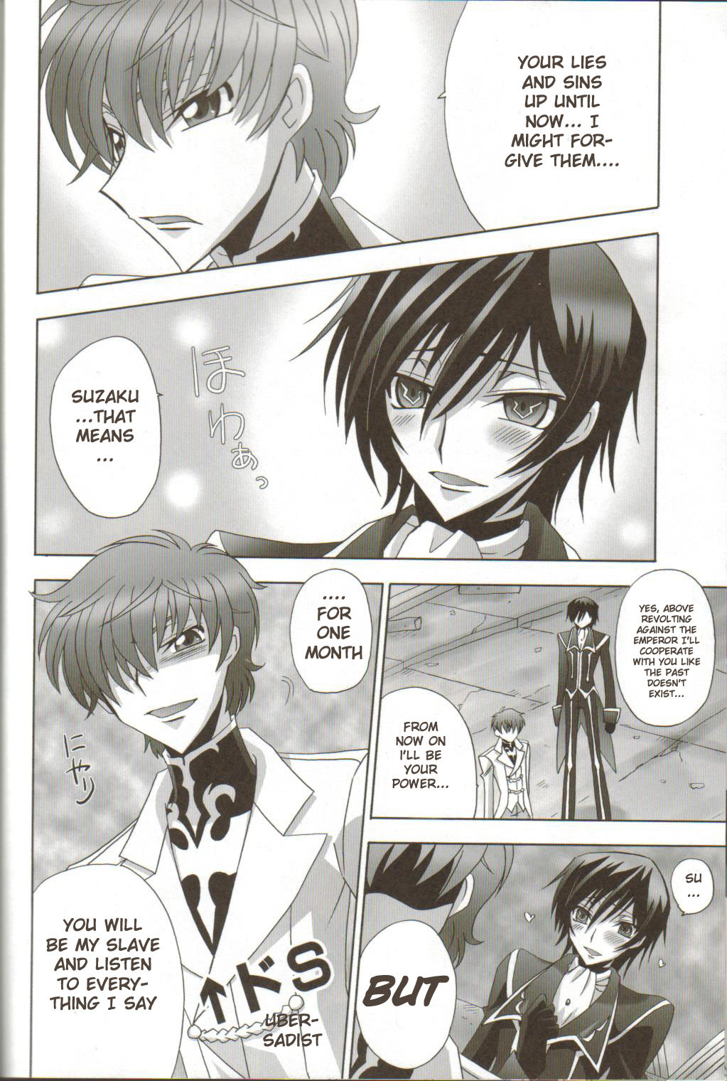 Suzaku-kun no Shitsuji page 7 full