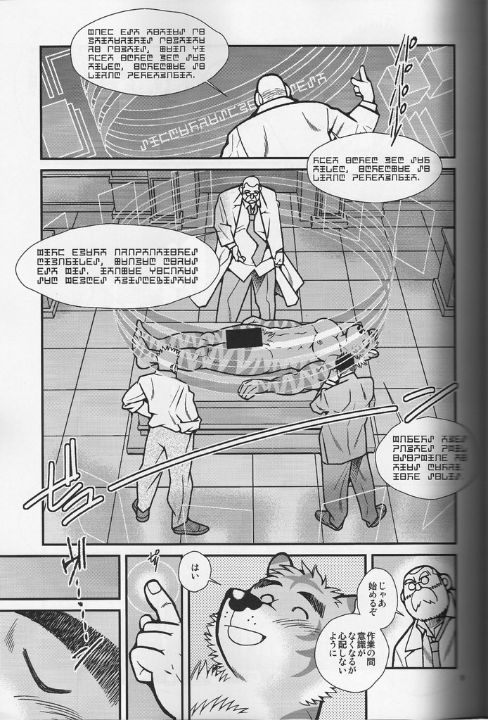 Animal Synchronicity 2 page 9 full