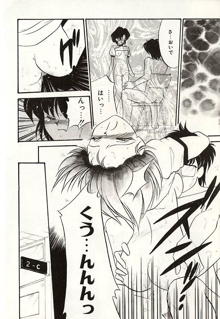 Oshiete Onee-sama page 9 full