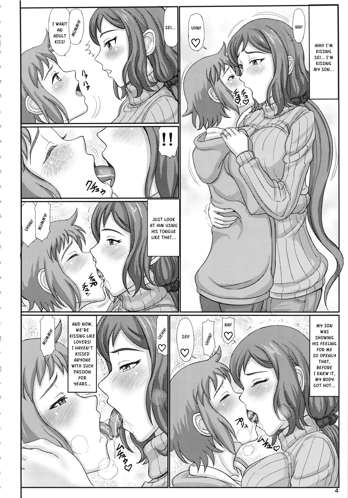 Haha Netori Mokei-ya no Mama Tenchou page 3 full