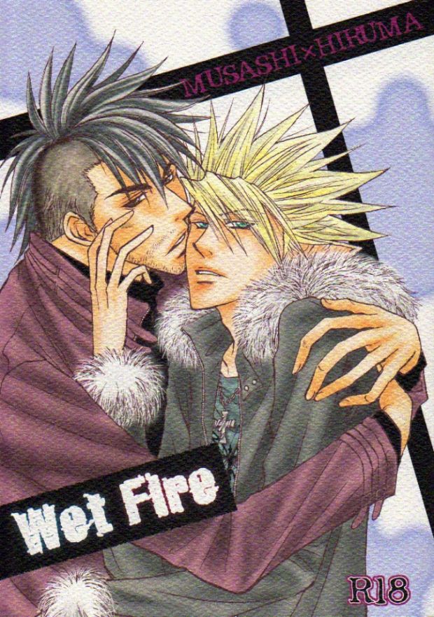 Wet Fire page 1 full