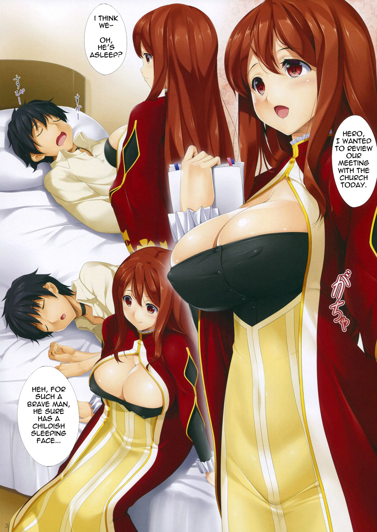 Futari Issho ni page 3 full