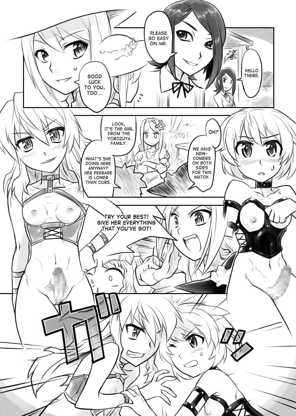 FUTACOLO CO -Mare Line- VOL.001 page 10 full