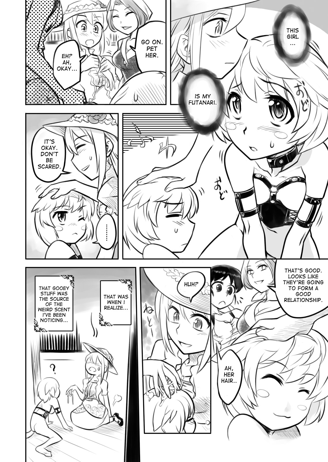 FUTACOLO CO -Mare Line- VOL.001 page 4 full