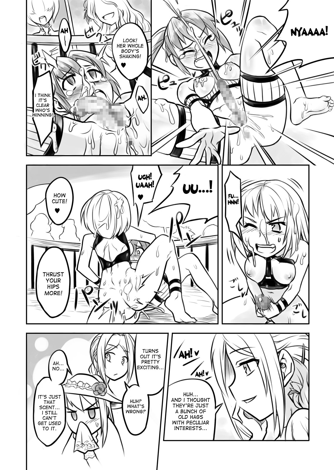 FUTACOLO CO -Mare Line- VOL.001 page 8 full