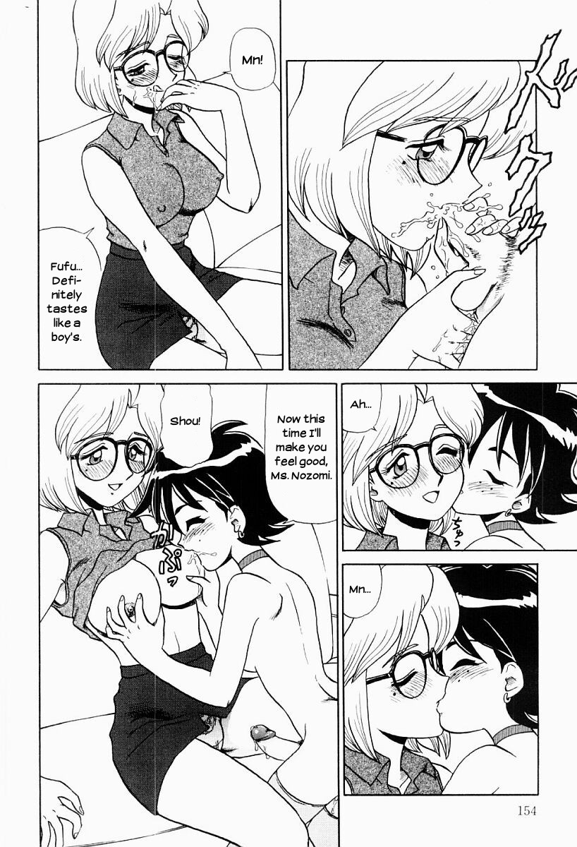 Ninin ga Shi | Two Times Two Equals Four page 10 full