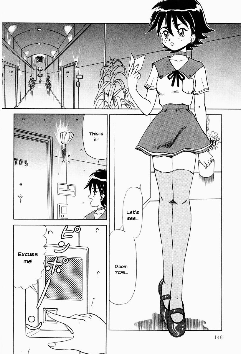 Ninin ga Shi | Two Times Two Equals Four page 2 full