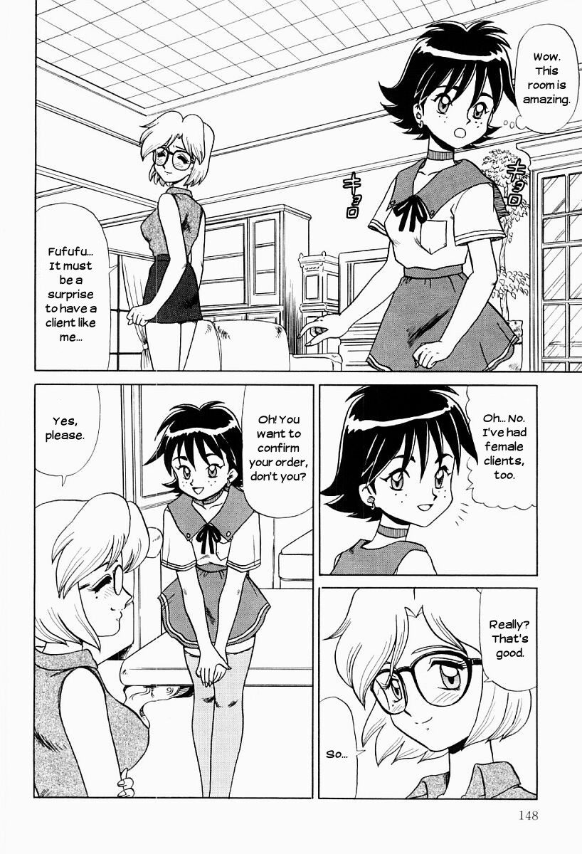 Ninin ga Shi | Two Times Two Equals Four page 4 full