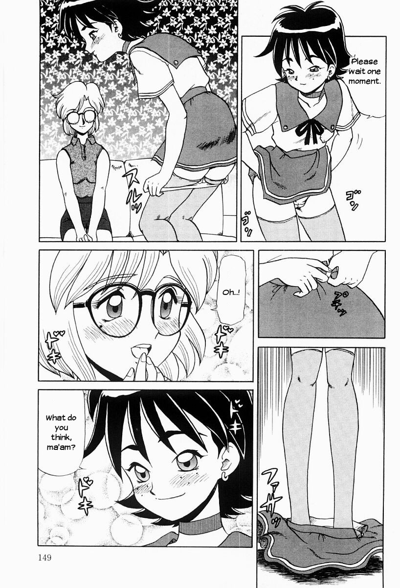 Ninin ga Shi | Two Times Two Equals Four page 5 full