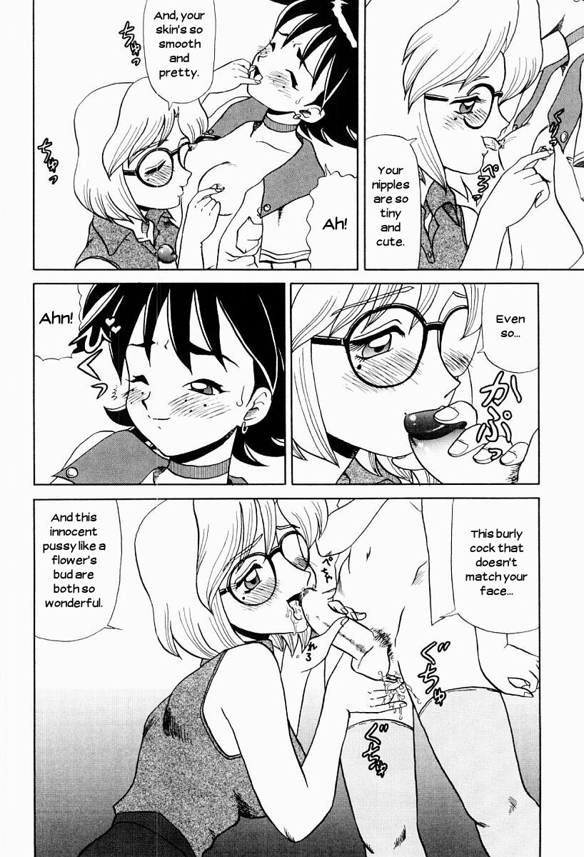 Ninin ga Shi | Two Times Two Equals Four page 8 full