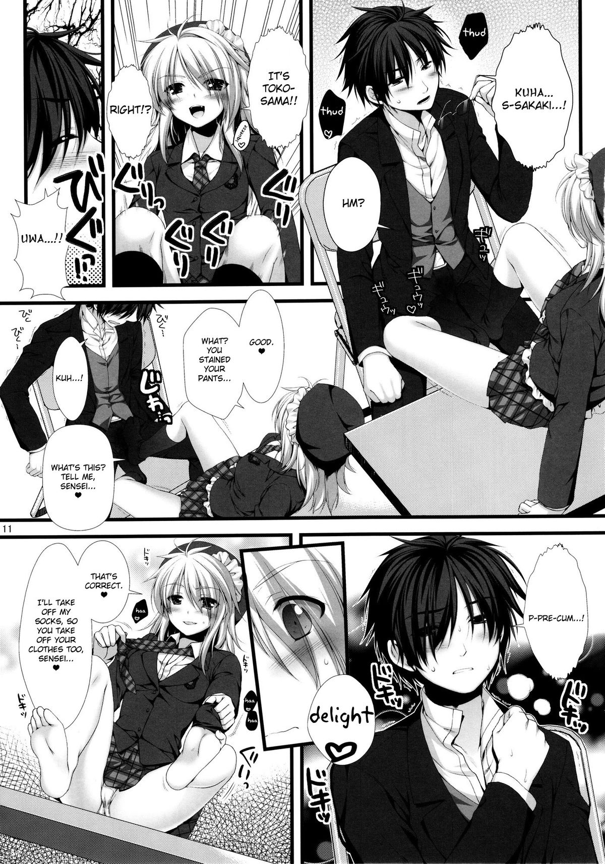 Expert ni Narimashita! 8 Joou-sama no Otoshi kata - He became an Expert! page 10 full