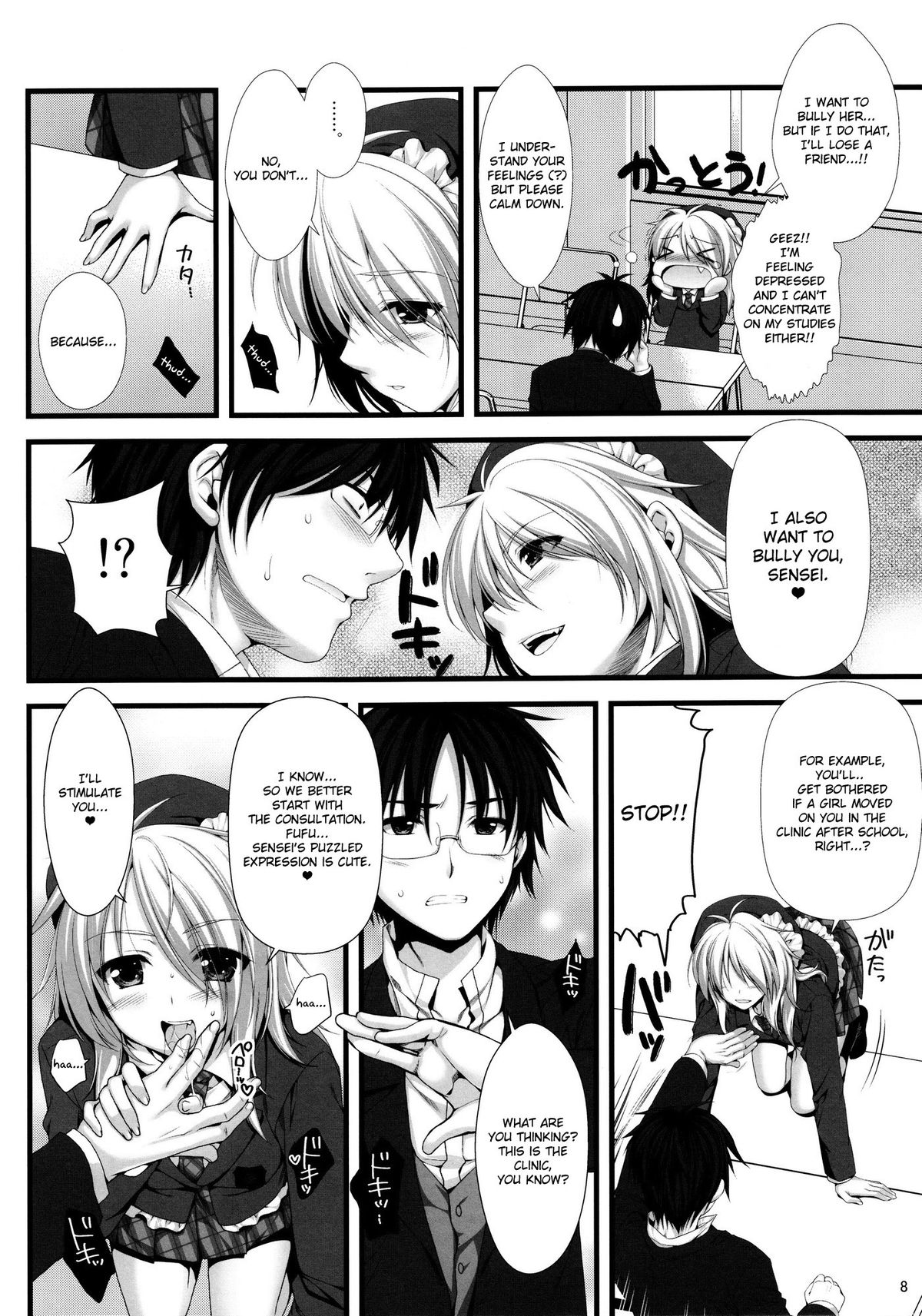 Expert ni Narimashita! 8 Joou-sama no Otoshi kata - He became an Expert! page 7 full