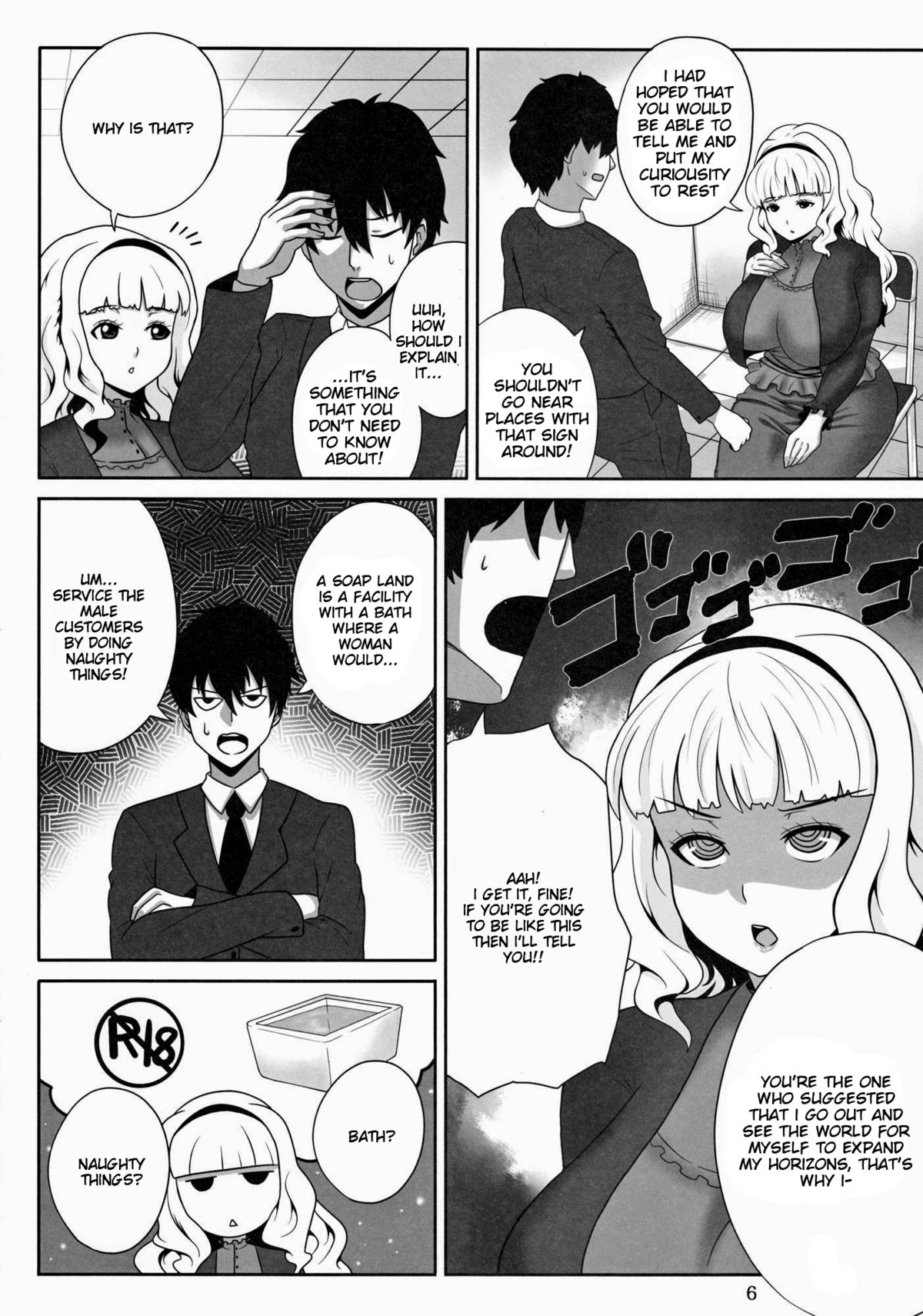 Menyou naru Soap Lesson | A Strange Soap Lesson page 5 full