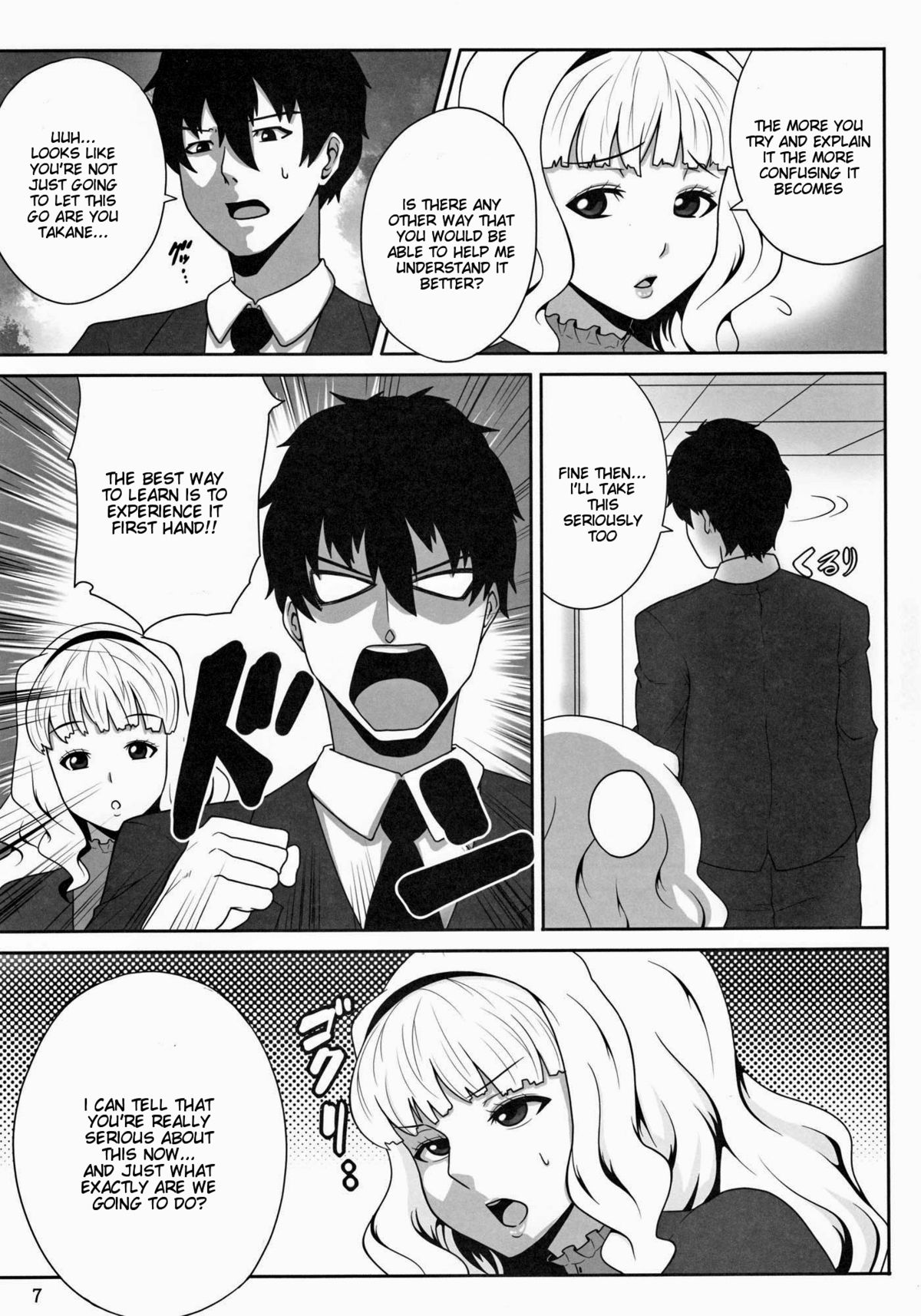 Menyou naru Soap Lesson | A Strange Soap Lesson page 6 full