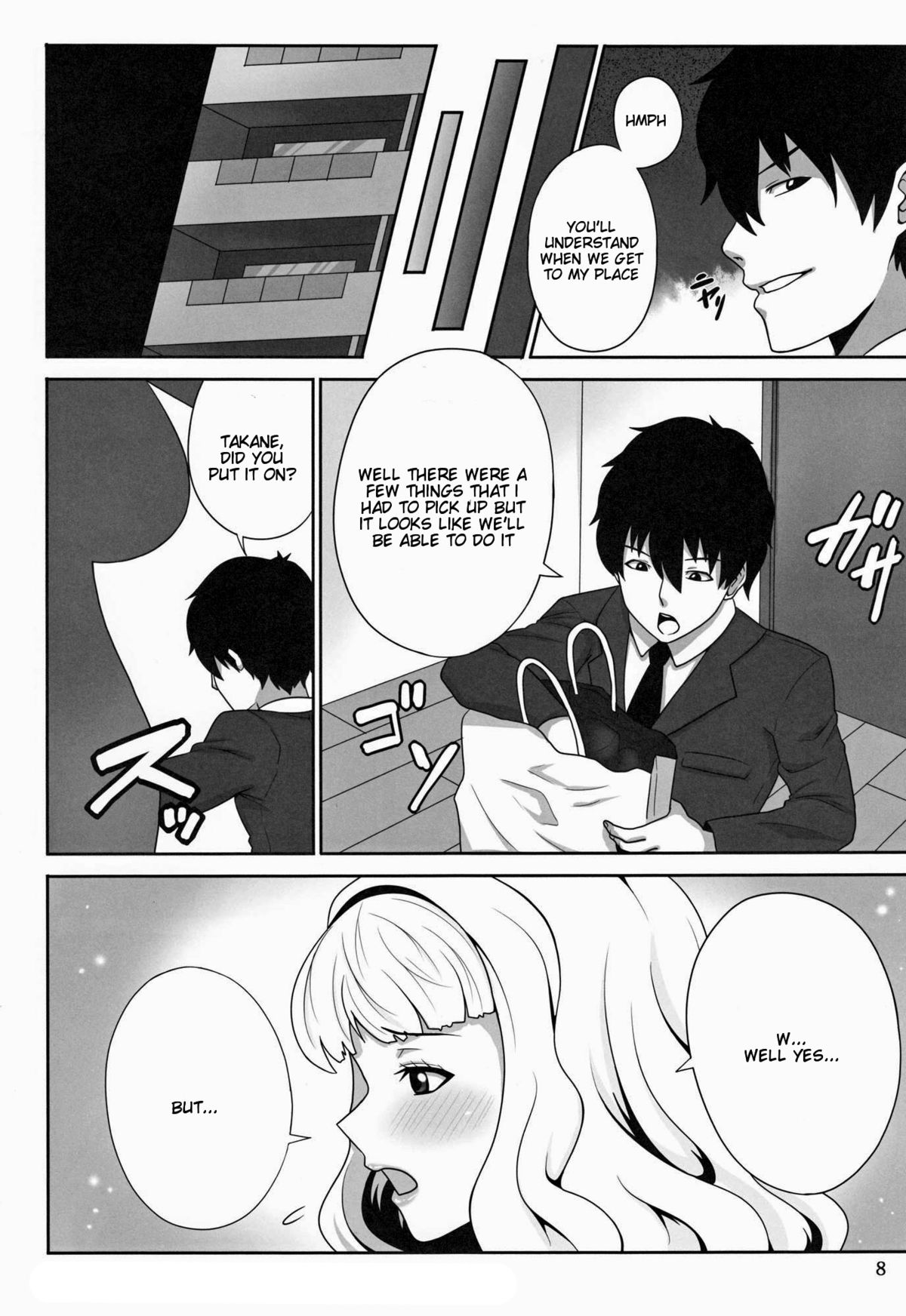 Menyou naru Soap Lesson | A Strange Soap Lesson page 7 full