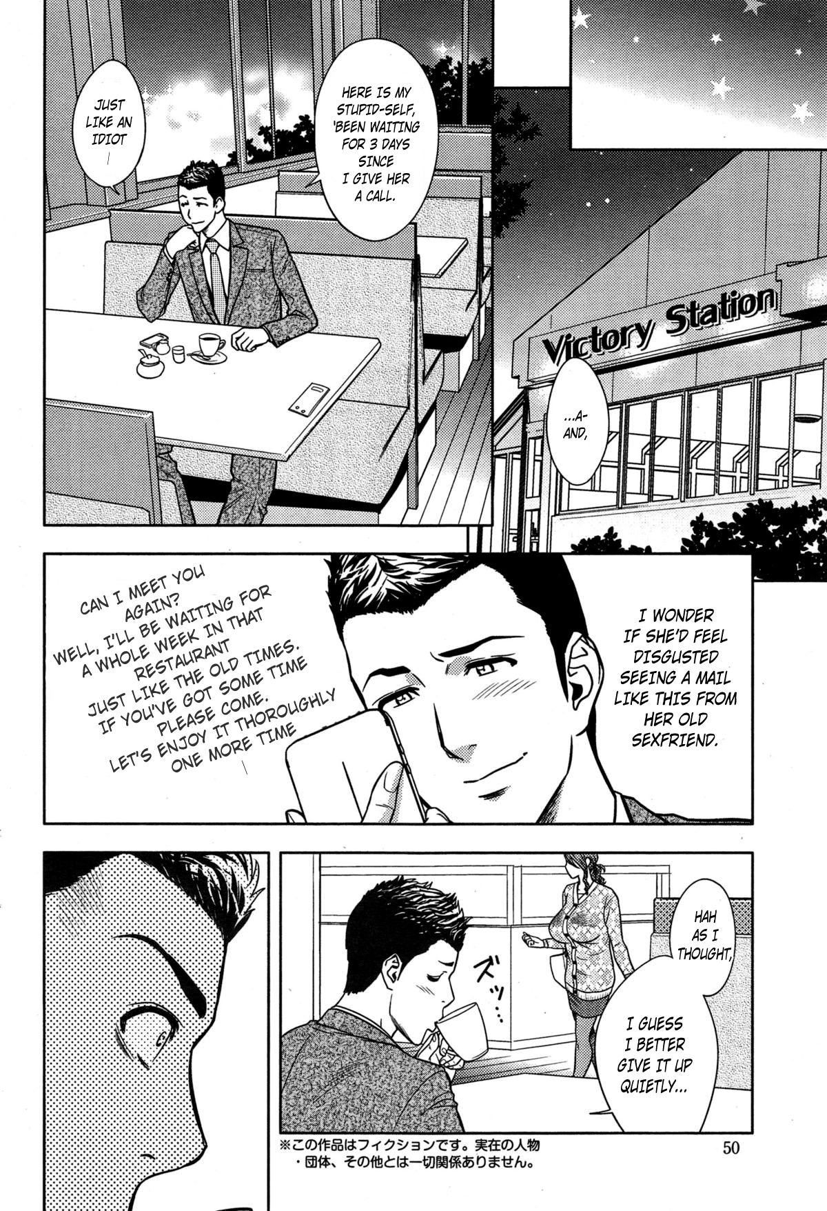 Twin Milf Ch. 13 page 6 full