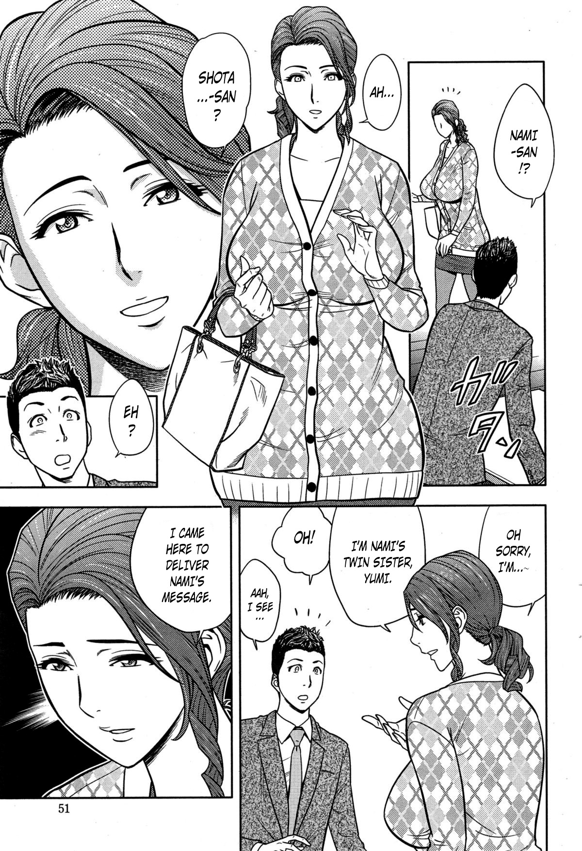 Twin Milf Ch. 13 page 7 full