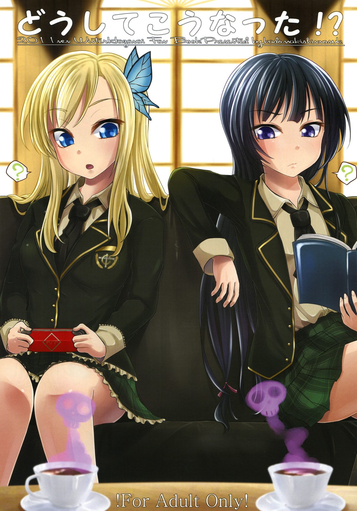 Doushite Kounatta?! page 1 full