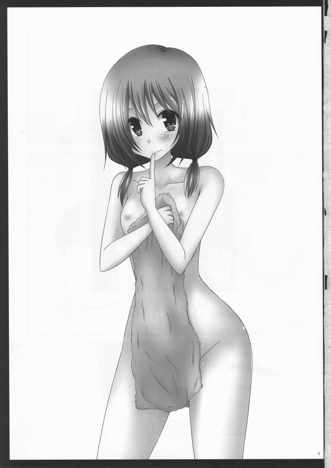 Roshutsu Shoujo Nikki 8 Satsume page 2 full