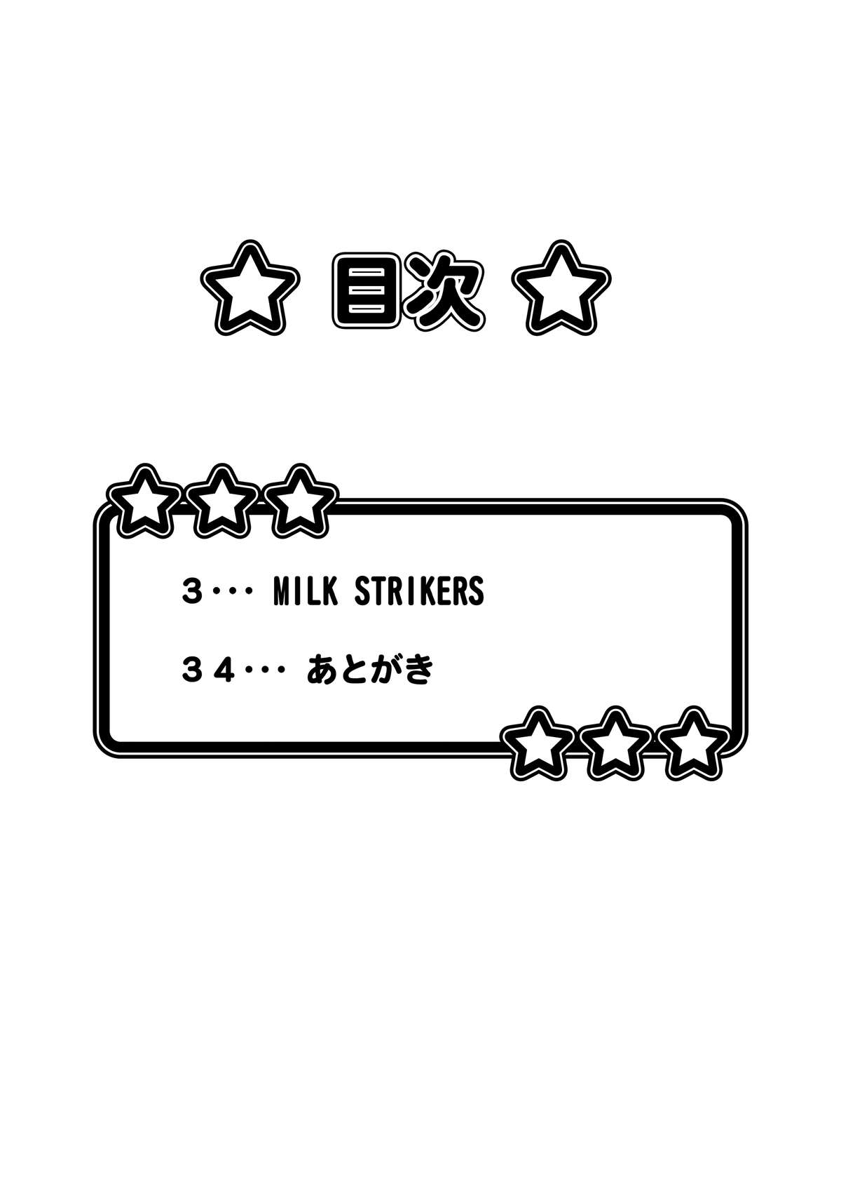 MILK STRIKERS page 3 full