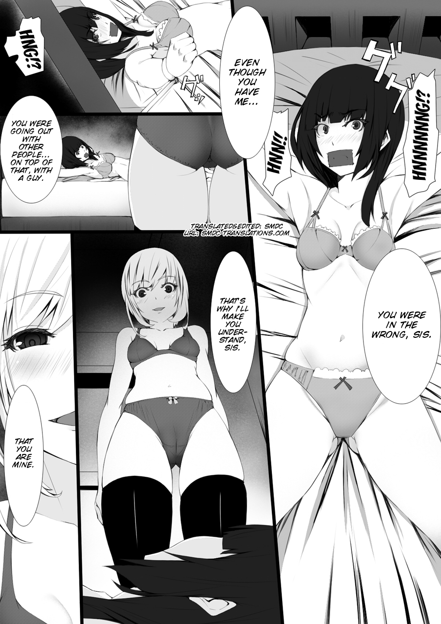 Imouto ga Yandeite Ane wa Taihen desu. page 4 full
