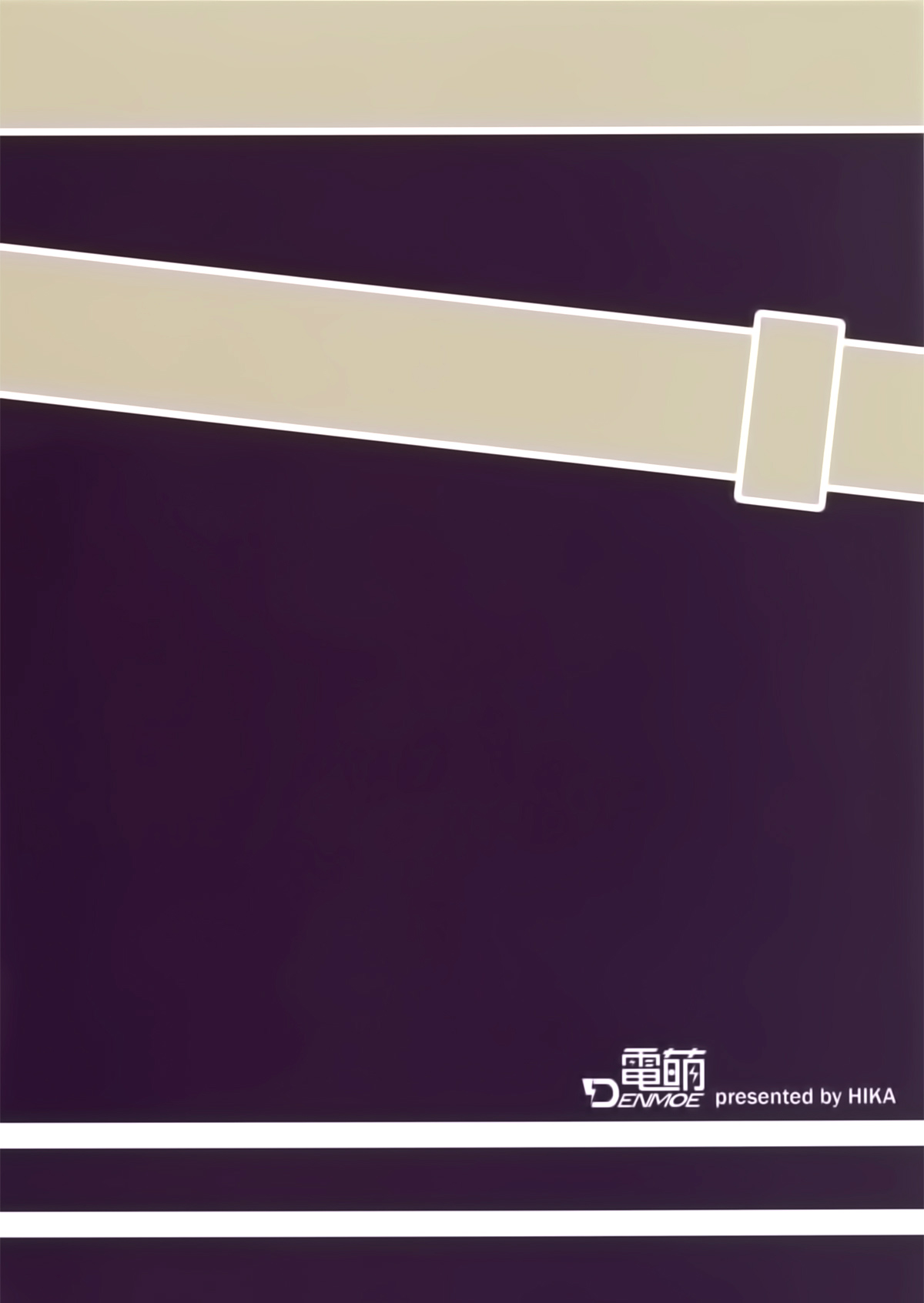 Hatsukaze-teki Seibi Nikki page 10 full