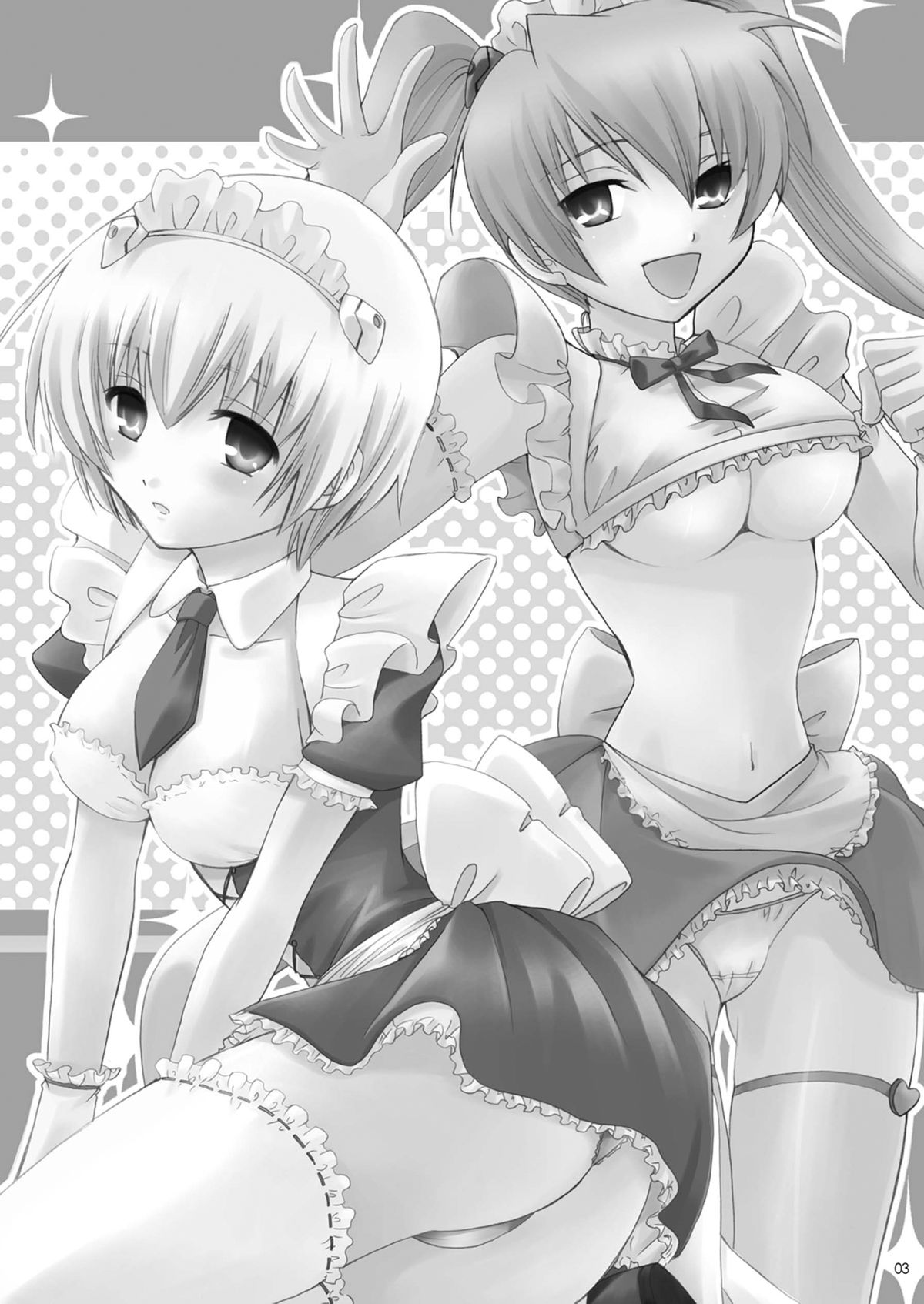 Eva Cafe e Youkoso page 2 full