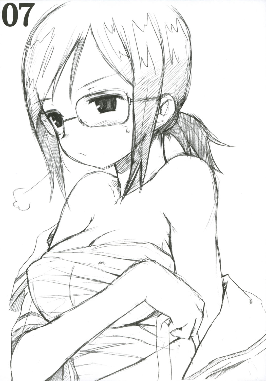 gokujou payapaya page 7 full