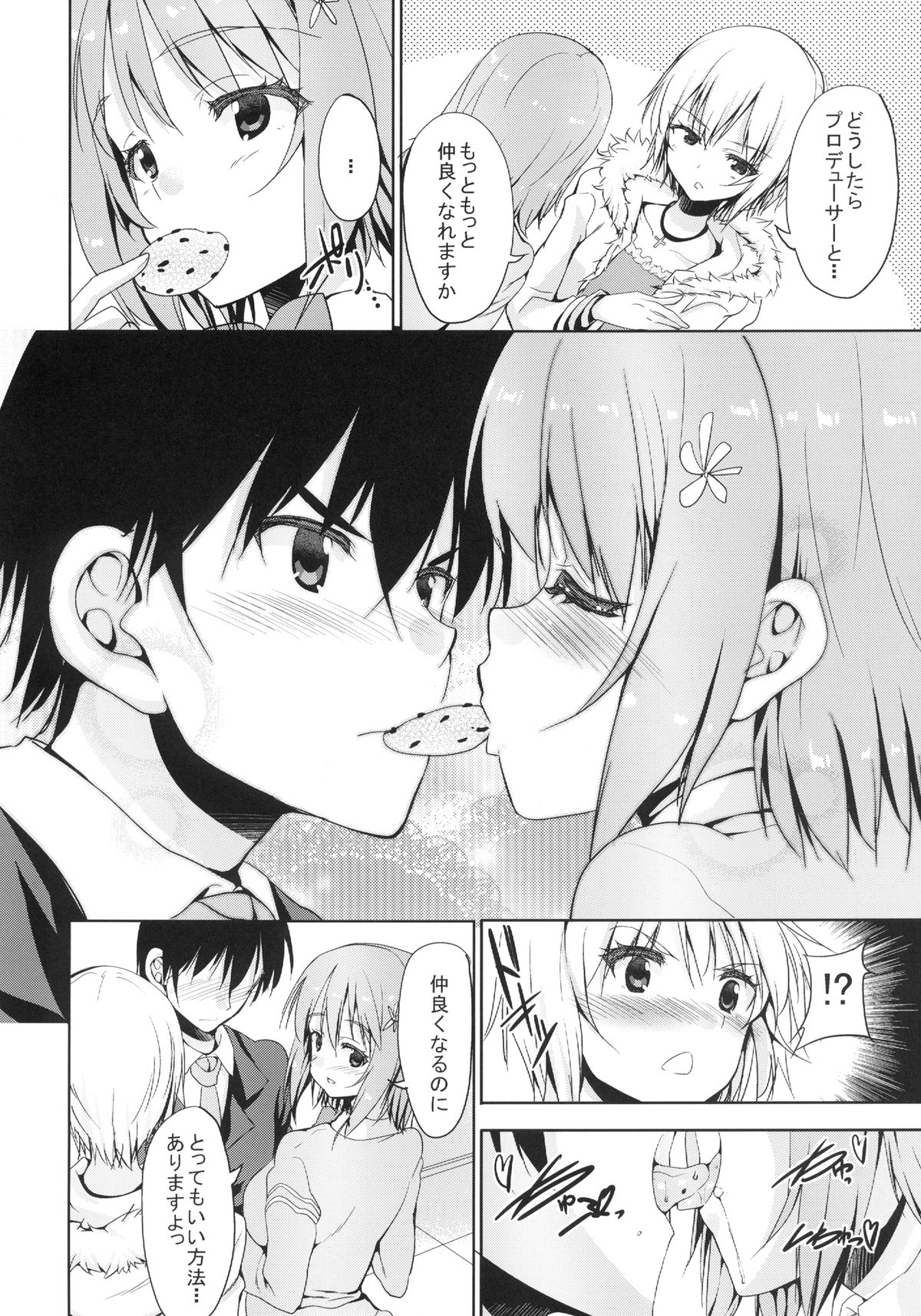 Moba M@niax Sweet Mixes page 6 full