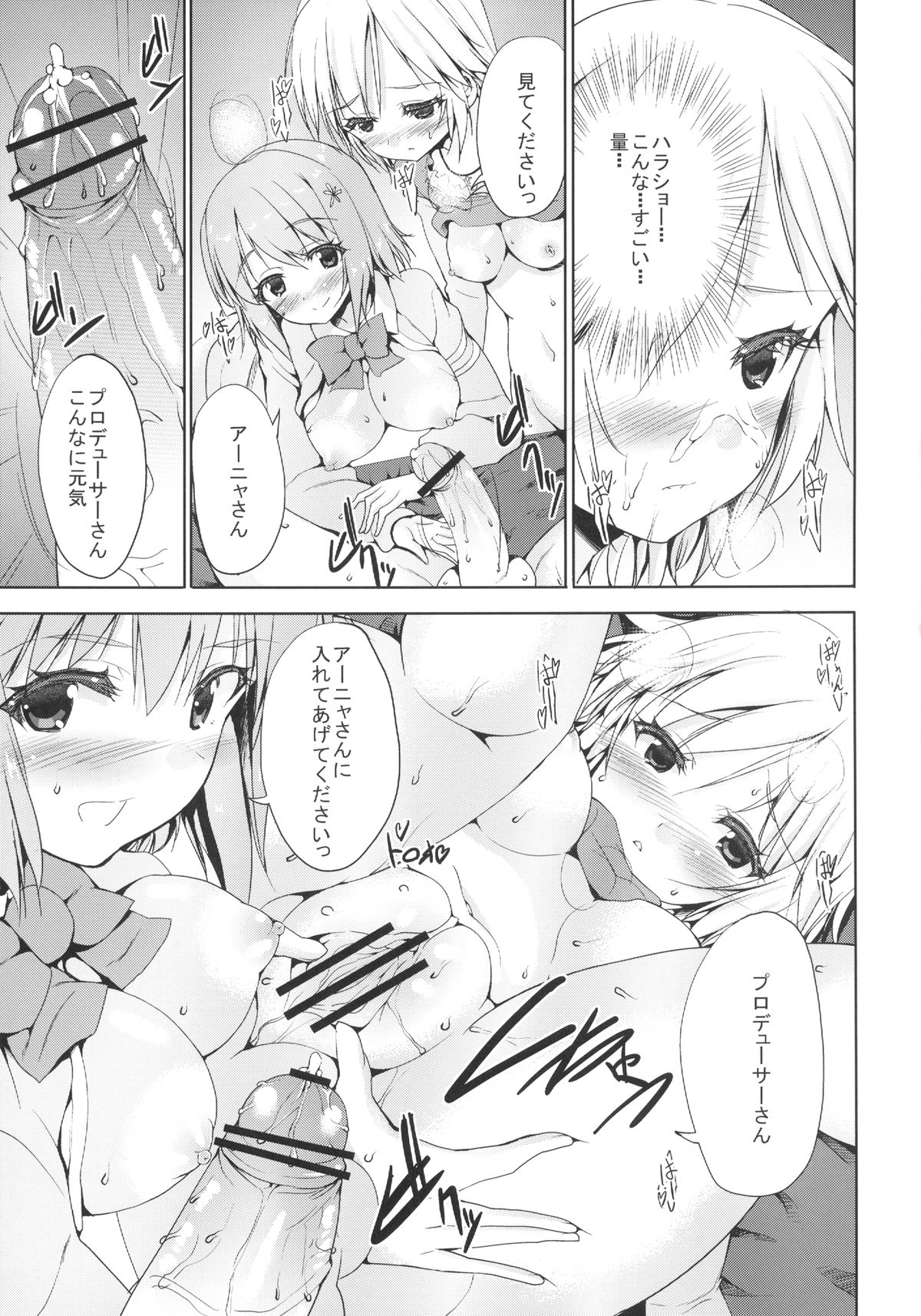 Moba M@niax Sweet Mixes page 9 full