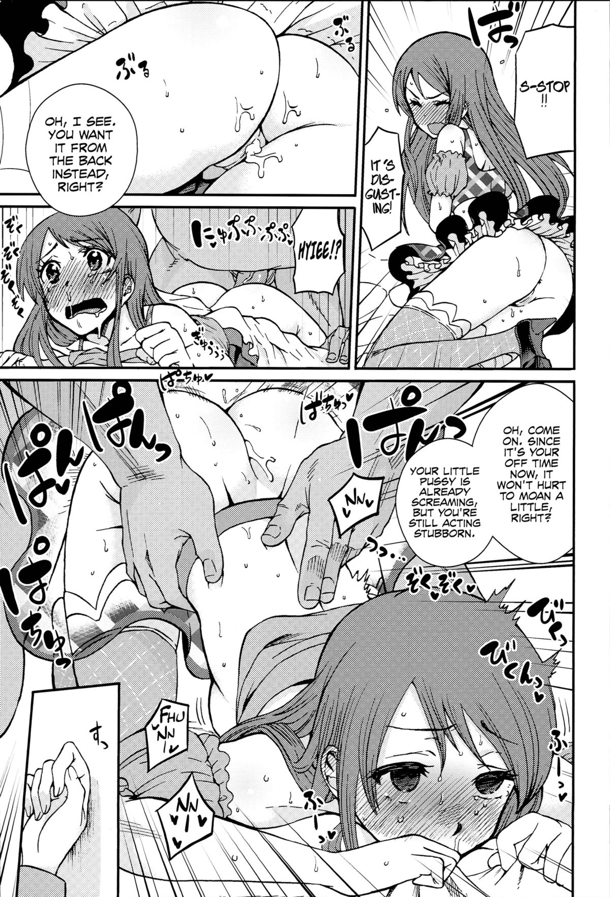 Shibuki Ran o Top Idol ni! page 8 full