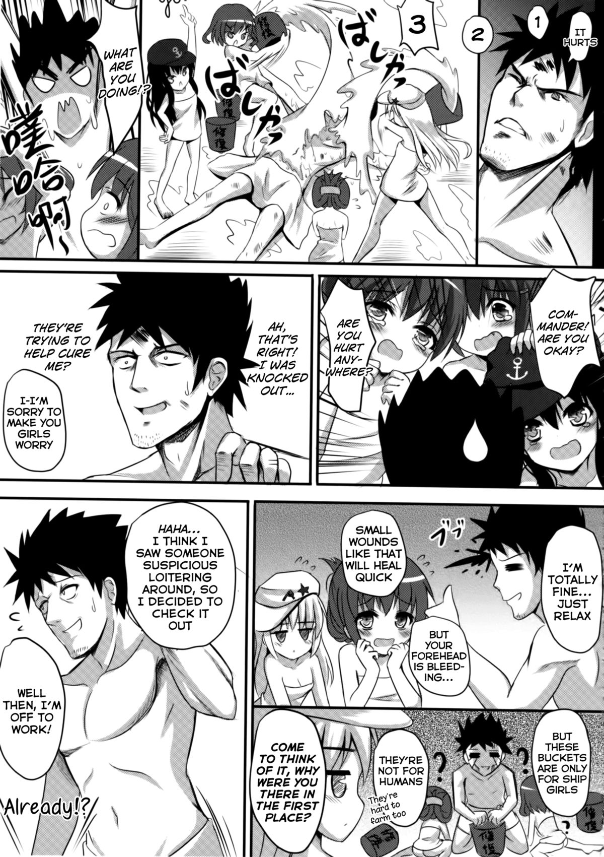 Dairoku Kuchiku Yokujou | Sixth Destroyer Bathhouse page 6 full