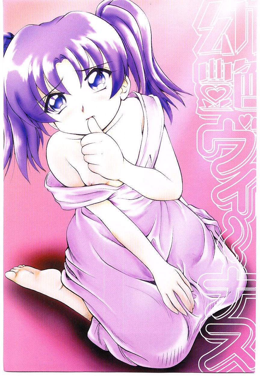 Youen Venus page 4 full