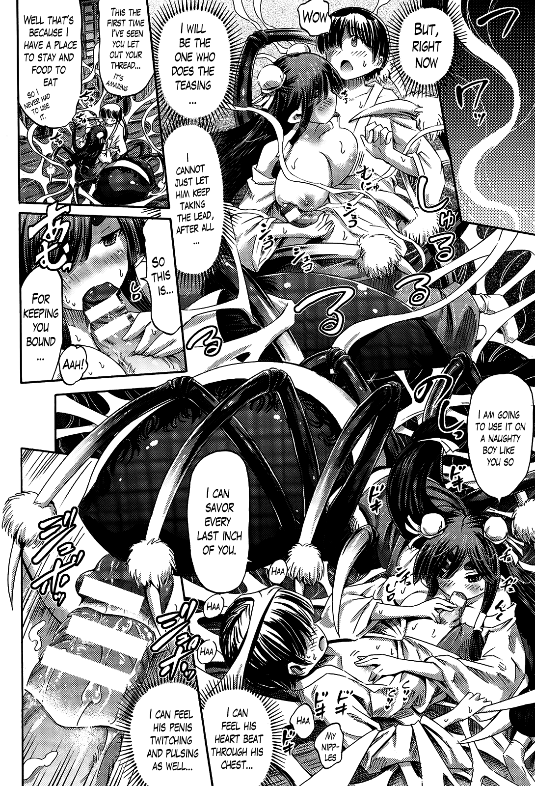 Arakune no Miko | The Arachne Miko page 10 full