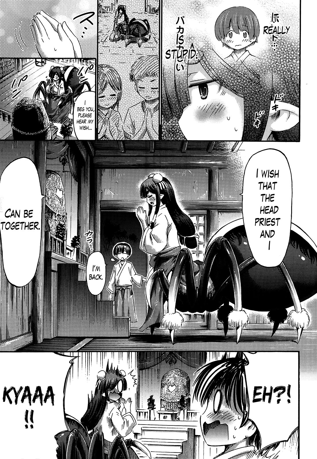 Arakune no Miko | The Arachne Miko page 5 full