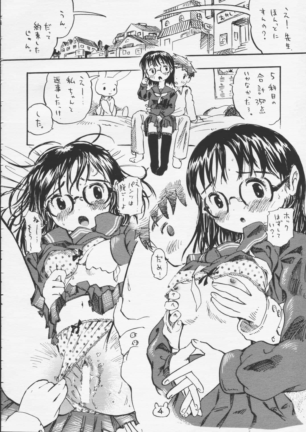 Wakausa Monogatari - Young Rabbit Storys page 4 full