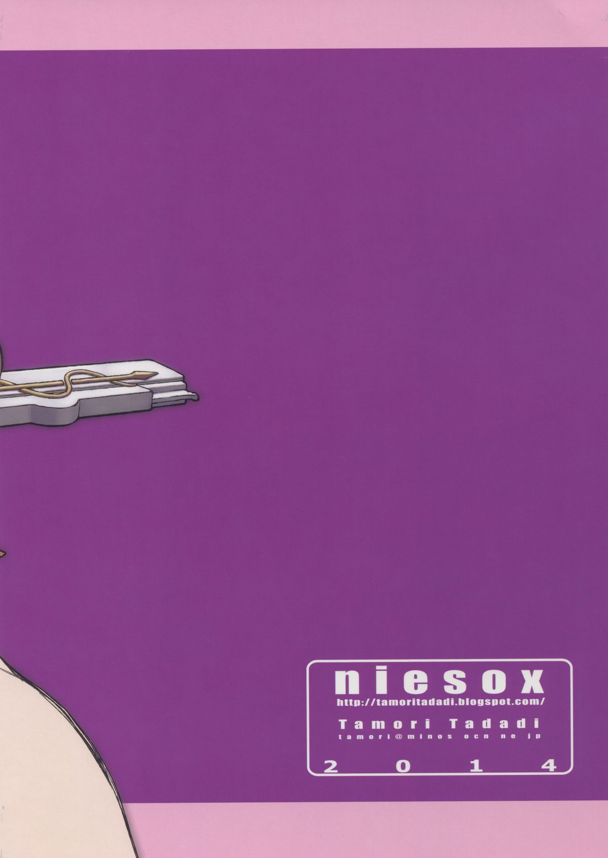 Sento Isuzu Park page 2 full