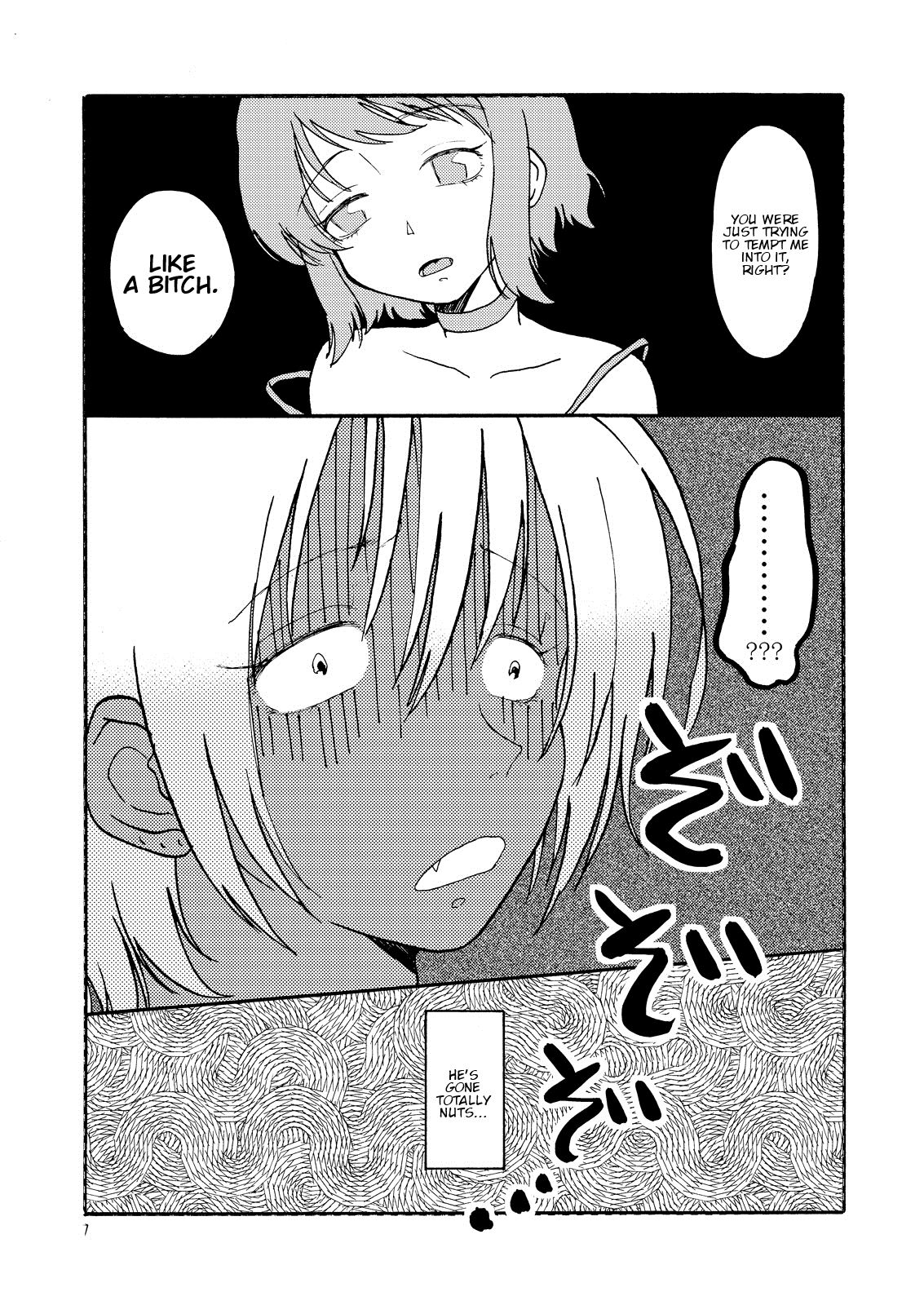 Buta ni Sasagu Kyouki no Chou page 9 full
