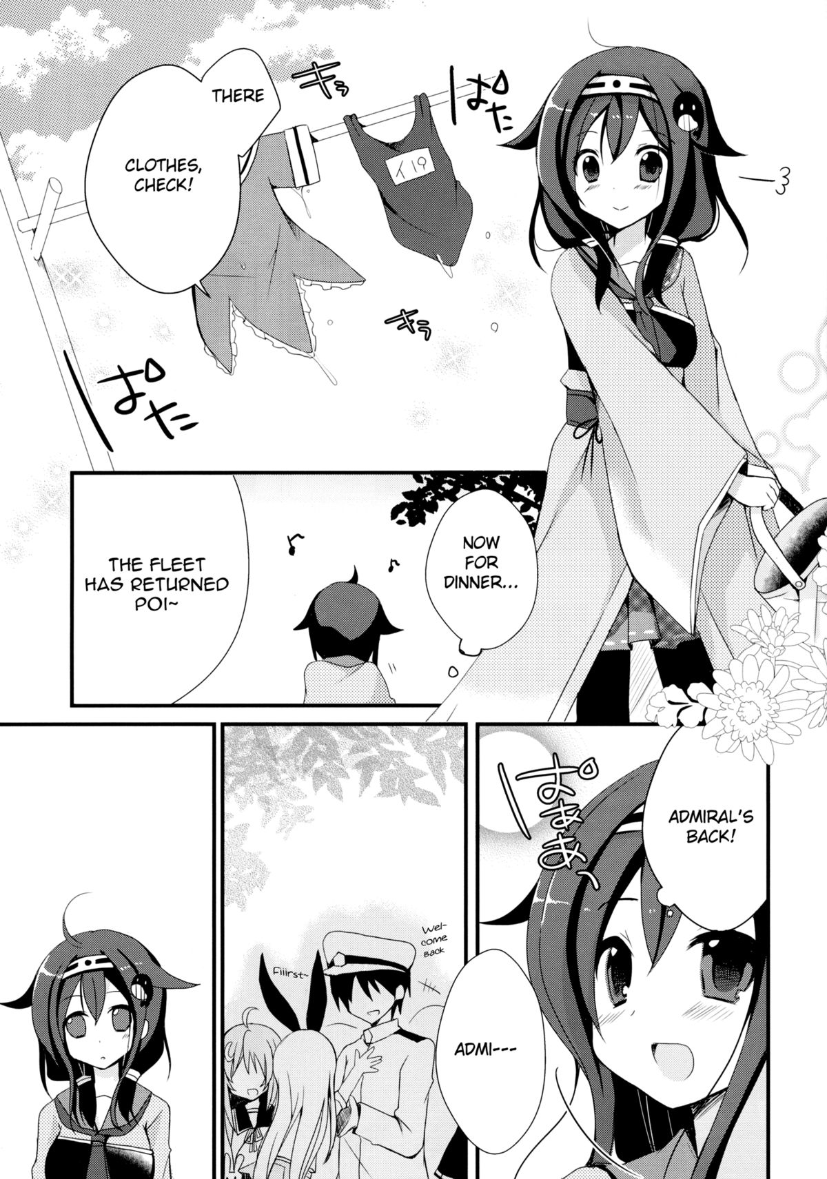 Teitoku? Te・i・to・ku ❤ page 4 full