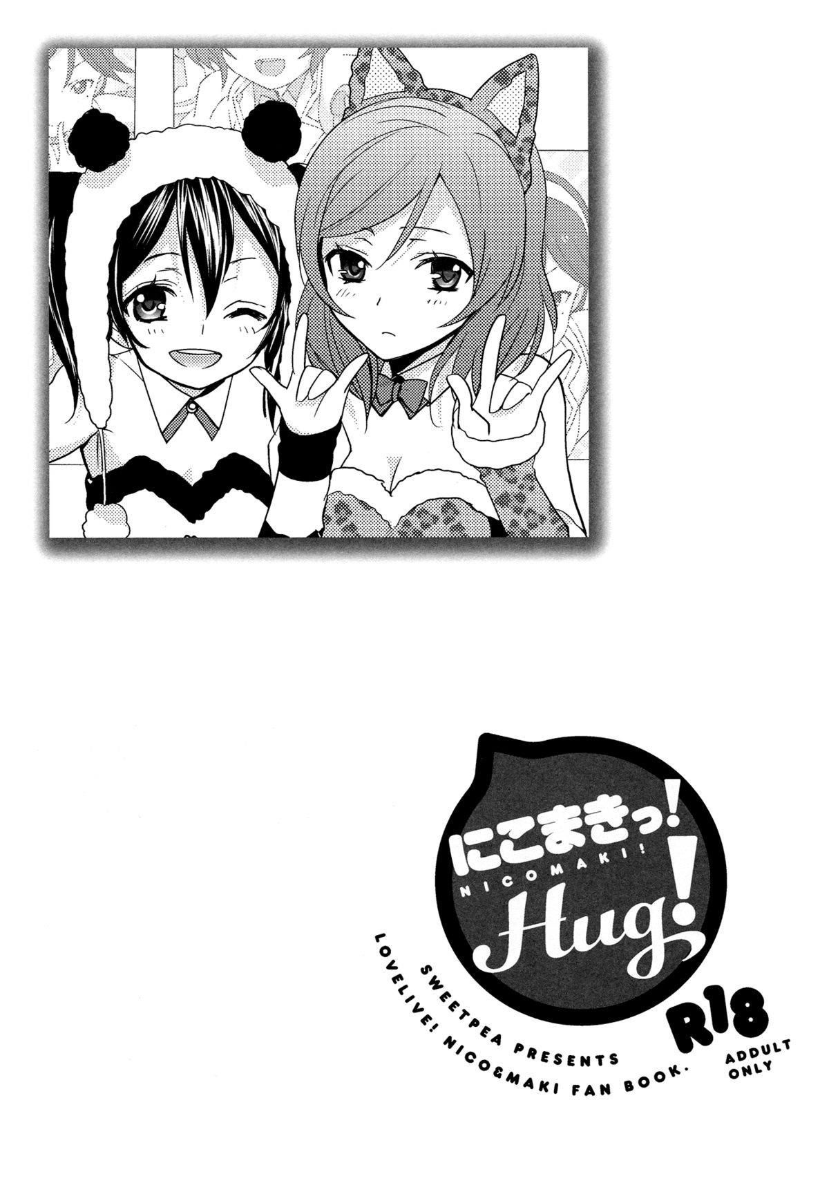 NicoMaki! HUG! page 3 full