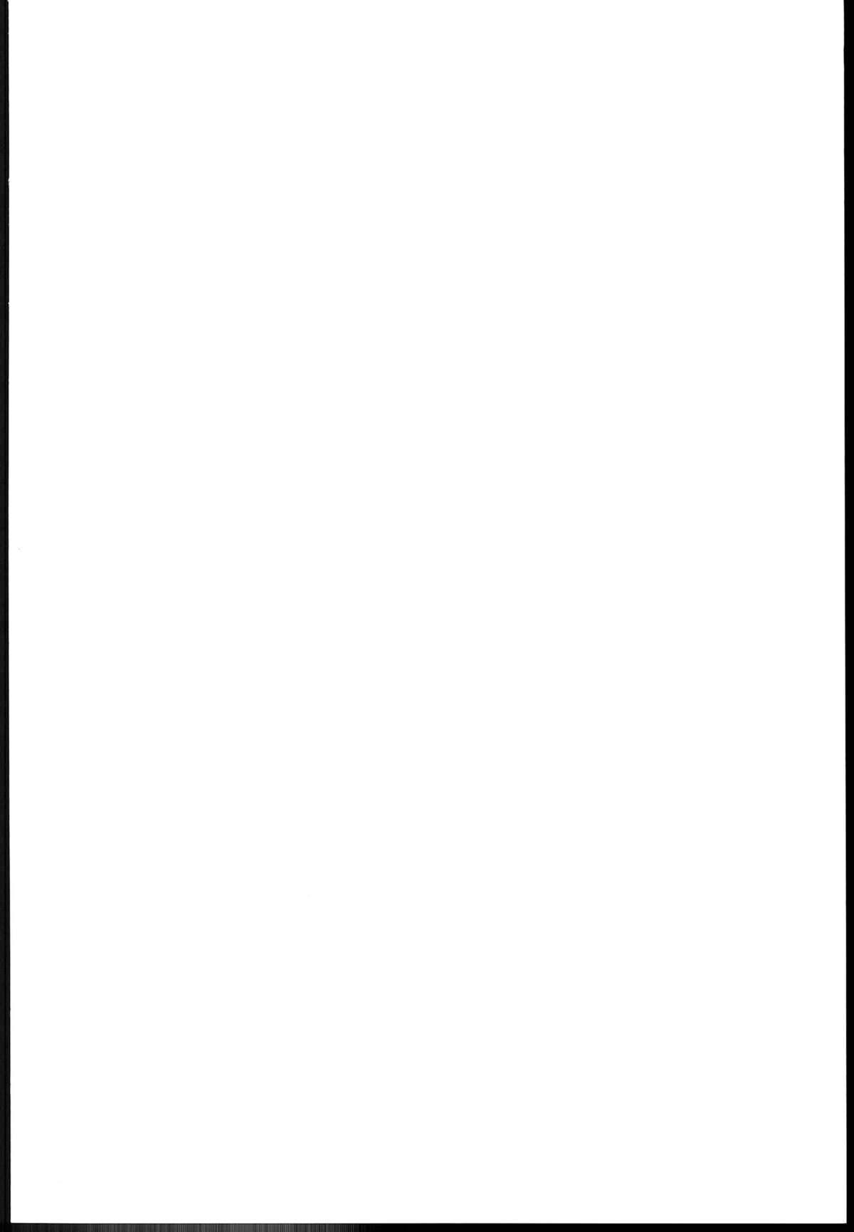 Murakumo-san page 2 full